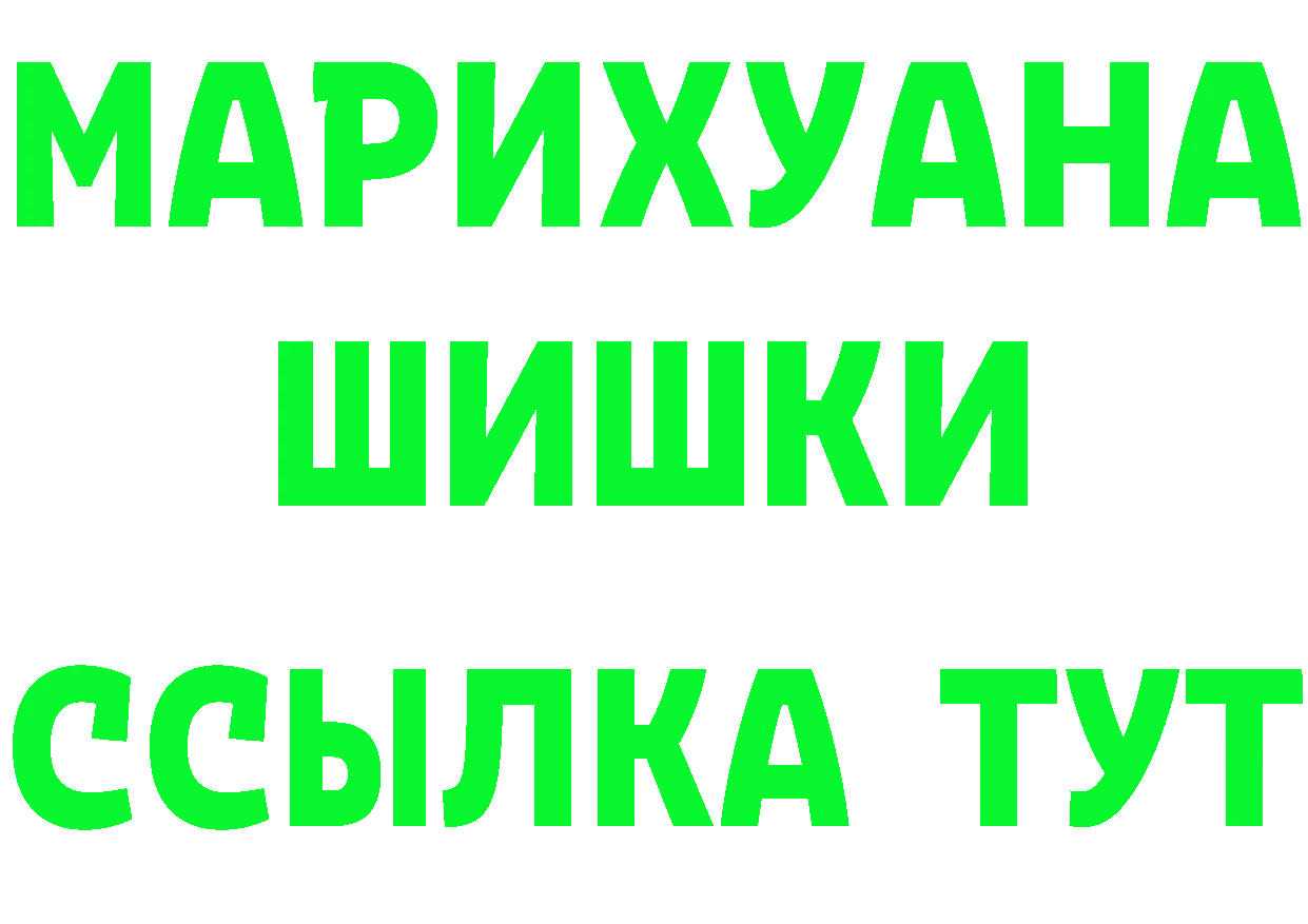 Cannafood марихуана как войти сайты даркнета mega Юрьев-Польский