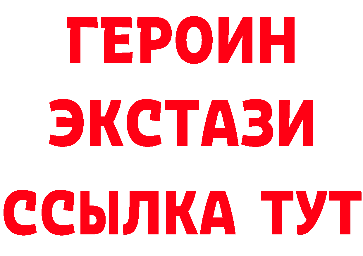 Бутират BDO 33% как зайти сайты даркнета hydra Юрьев-Польский