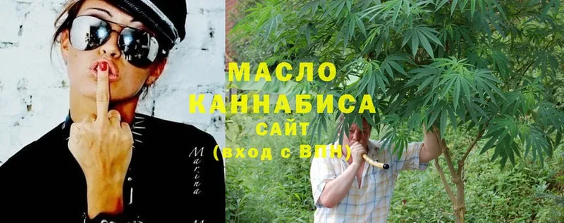 ТГК гашишное масло Юрьев-Польский